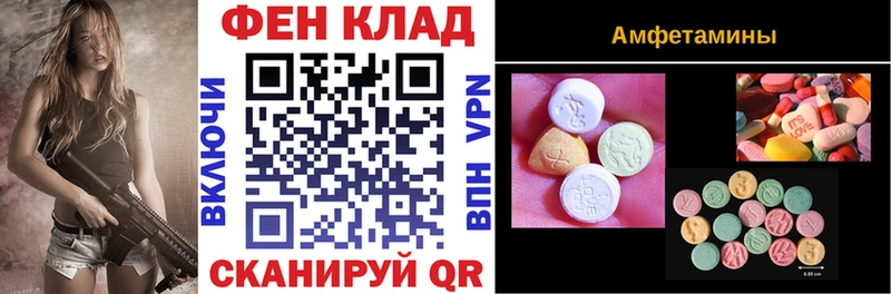 АМФЕТАМИН Розовый  Данков 