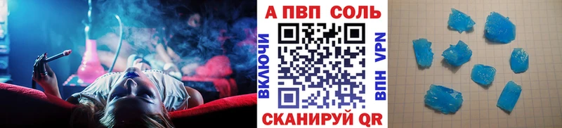 A-PVP СК КРИС  купить  сайты  Данков 