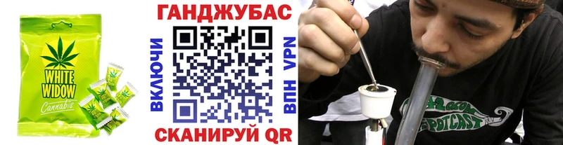 купить наркотик  Данков  Canna-Cookies конопля 