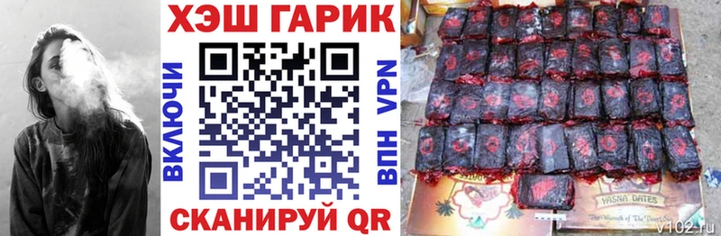 магазин продажи наркотиков  Данков  ГАШ Изолятор 
