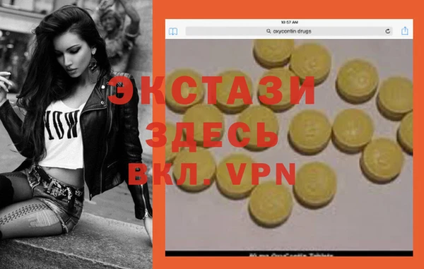альфа пвп VHQ Алзамай