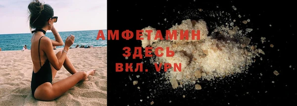 первитин Алексеевка