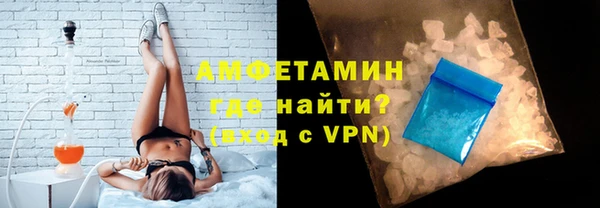 первитин Алексеевка