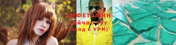 первитин Алексеевка