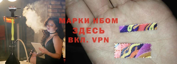 альфа пвп VHQ Алзамай