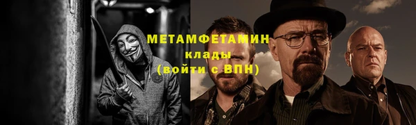 первитин Алексеевка