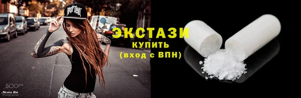 гидра Протвино