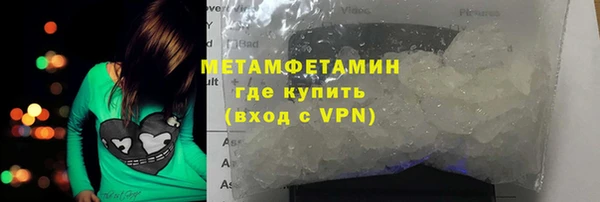 первитин Алексеевка