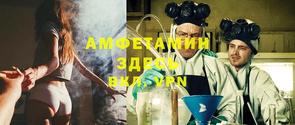 альфа пвп VHQ Алзамай
