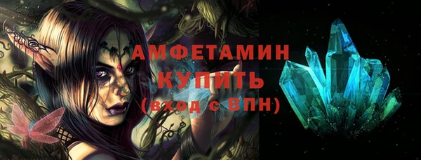 первитин Алексеевка