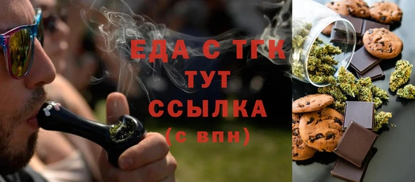 первитин Алексеевка