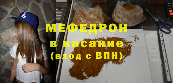меф Пролетарск