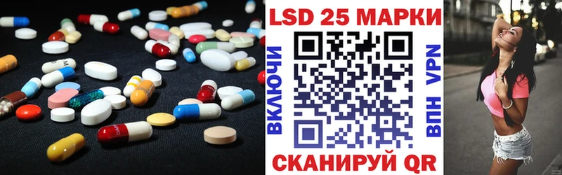 Лсд 25 экстази кислота  Данков 