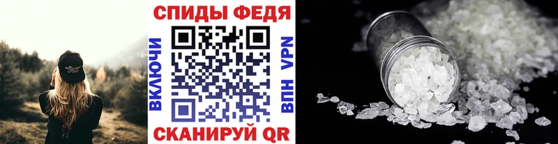blacksprut онион  цены наркотик  Данков  МЕТАМФЕТАМИН винт 