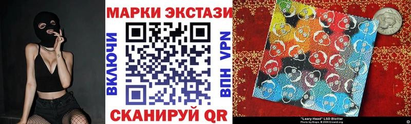 Наркотические марки 1,8мг  Данков 