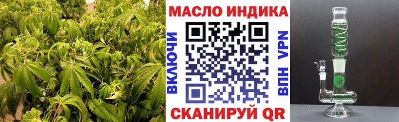 Дистиллят ТГК концентрат  hydra рабочий сайт  Данков 
